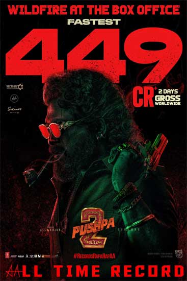 movie rules rules 2024