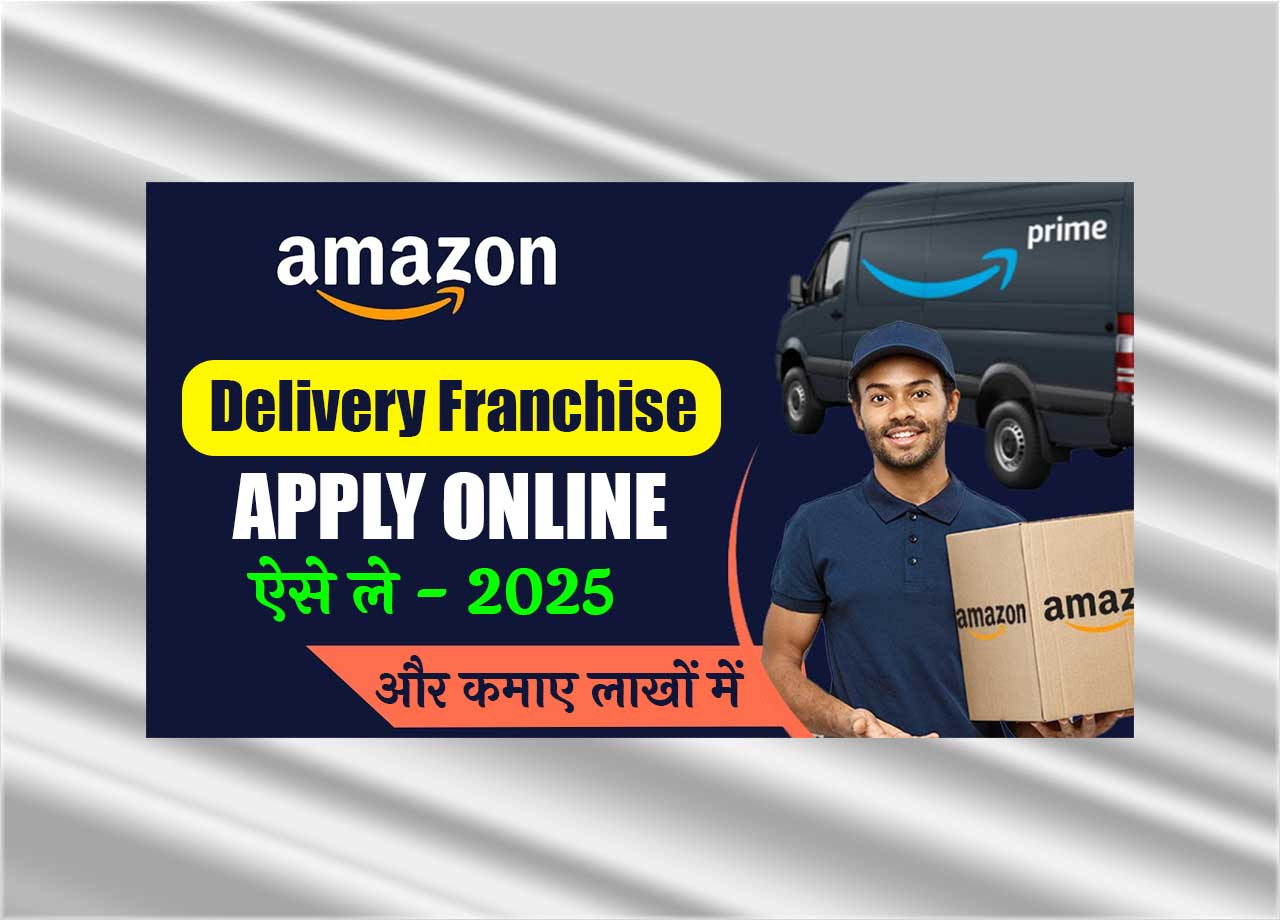 Amazon Delivery Franchise Apply Online