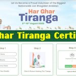 Har Ghar Tiranga 2025